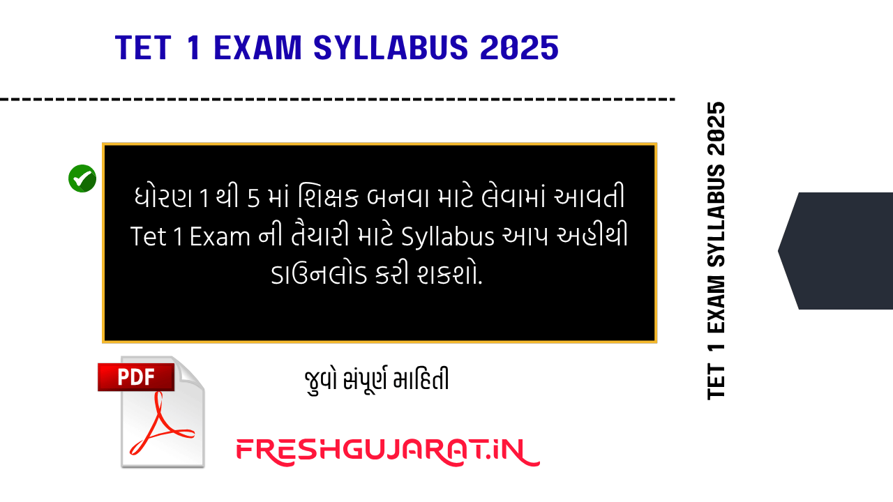 Tet 1 Exam Syllabus 2025